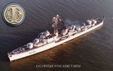 Marine nationale - Alabordache - 